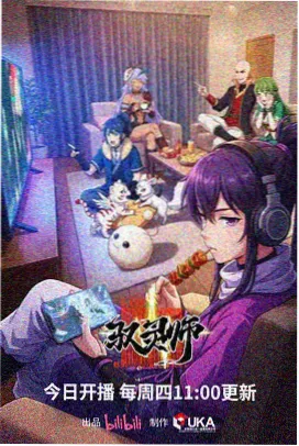 明星大侦探第一季第7案请回答1998年代场景剧照